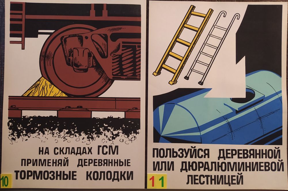 Постер. Винтаж. Антиквариат.ПЛАКАТЫ СССР. Интерьер. Дизайн.