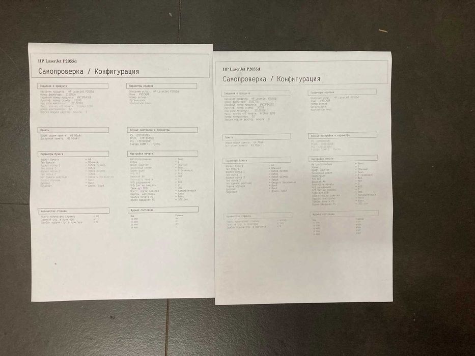 Принтер HP P2055d с дуплексом и новым картриджем за 2500 грн