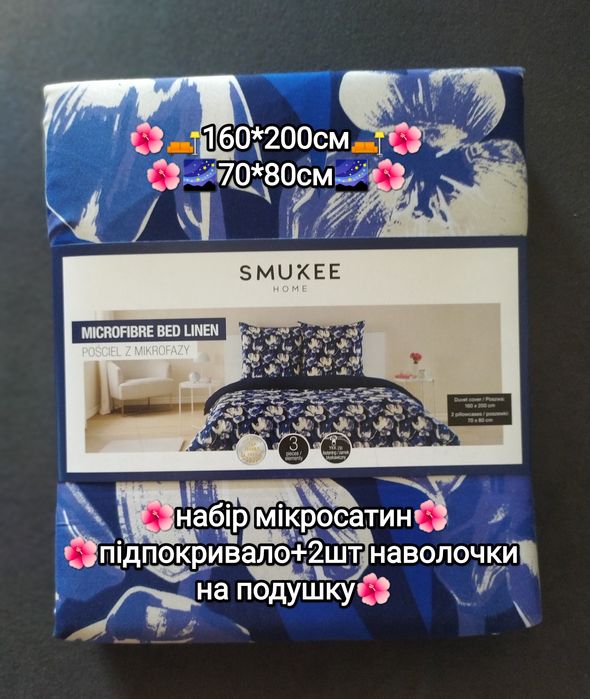 Новинки!! Простирадло на резинці бавовна мікросатин