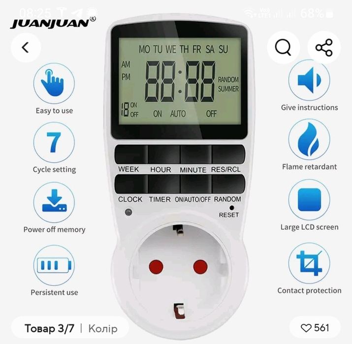 Цифровий таймер розетка для бойлера 3.5 k подачі струму реле контролер