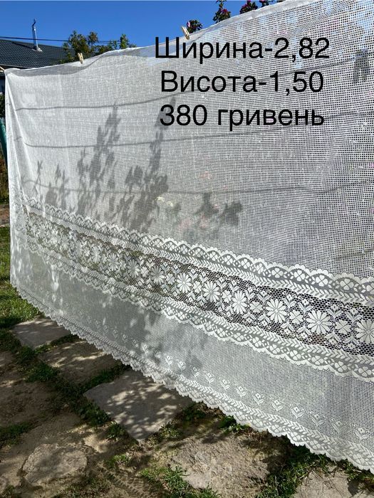 НОВИЙ тюль короткий