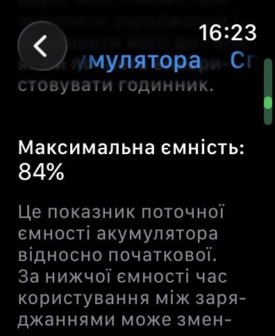 Apple Watch Series 7 45mm Starlight