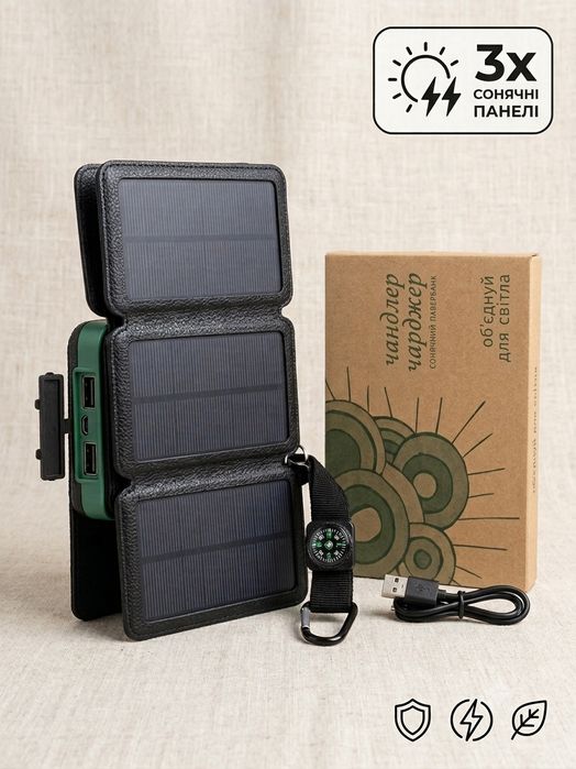 Туристичний Повербанк на сонячних батареях Chandler Charger D4003 8000mAh з компасом та ліхтариком