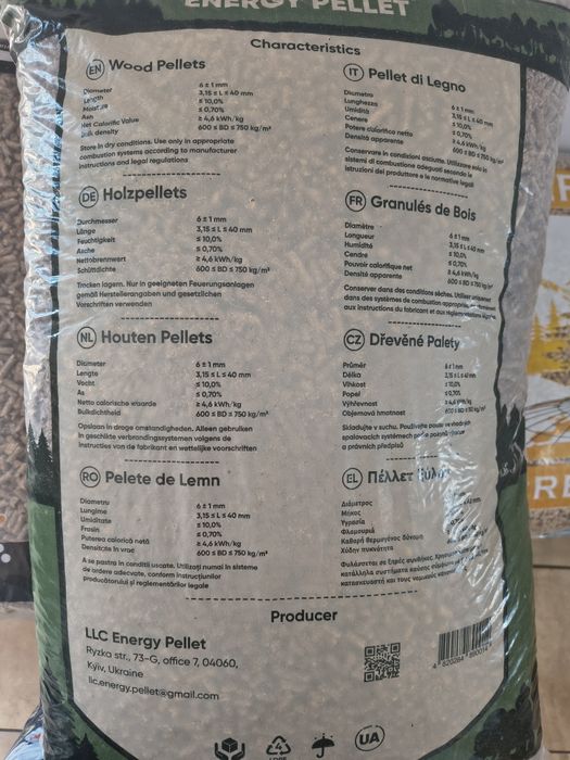 Certyfikowany PELLET PREMIUM dębowy OAK HOLZ Najwyższa Jakość