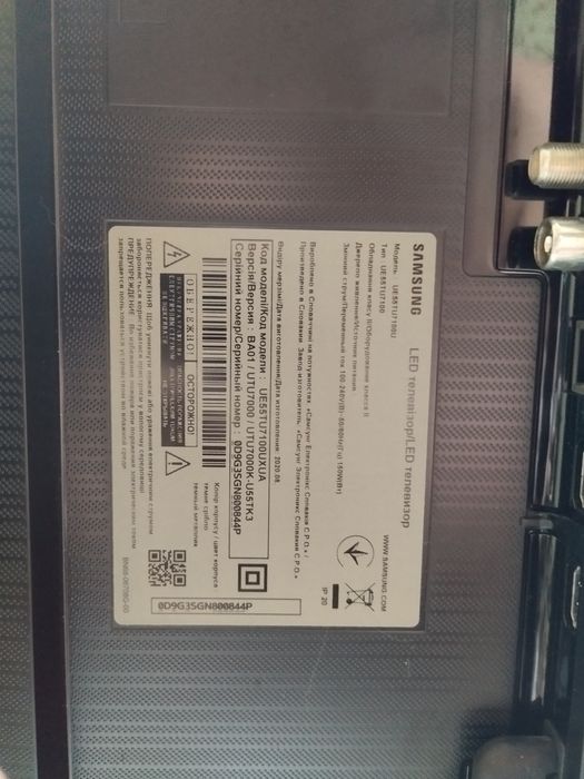 Телевізор Samsung UE55 під ремонт