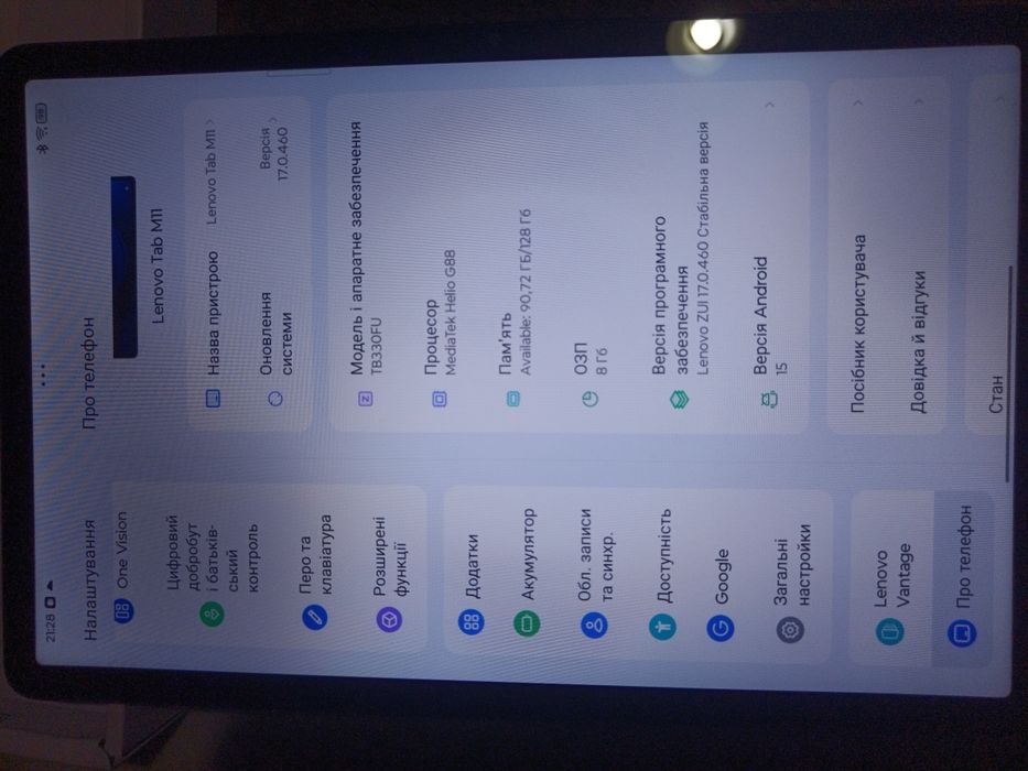 Lenovo tab M11(K10)