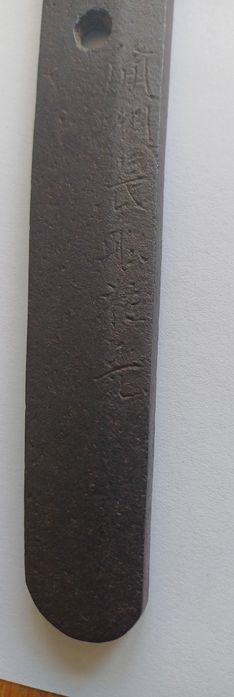 Miecz katana mei Bishu Osafune Sukemitsu Muromachi
