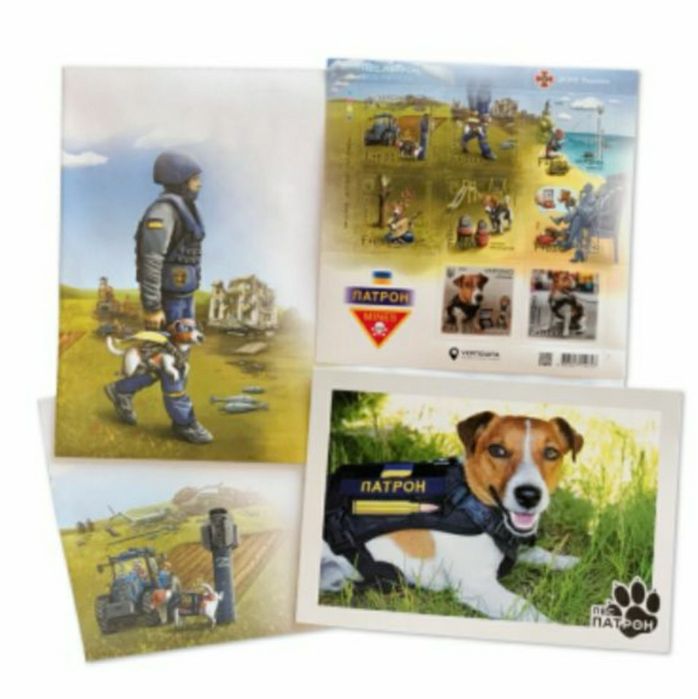 Марка Пес Патрон + конверт + листівка