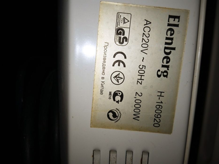 Продам масляный обогреватель 2000Вт Elenberg.