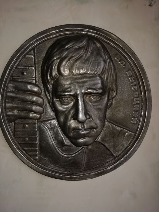 Барельеф с Владимиро Высоцким