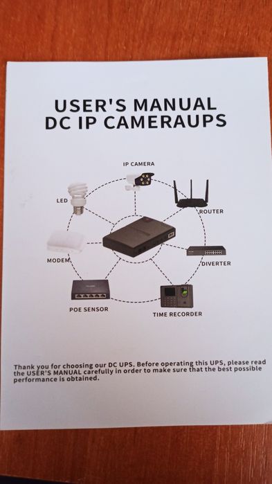 Безперебійник для інтернету + пауербанк.