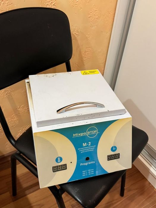 Сухожар Мікростоп М2