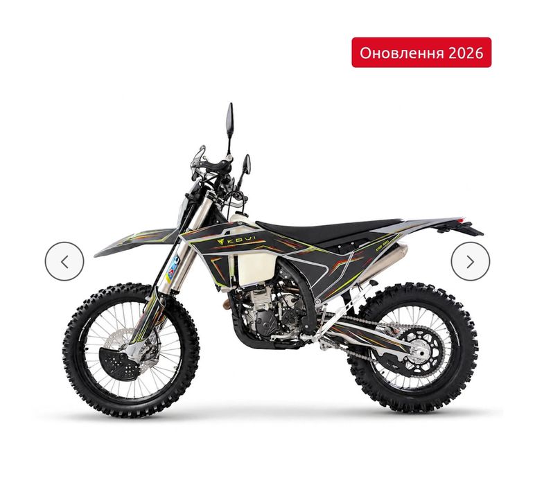 Мотоцикл Kovi CRS 250