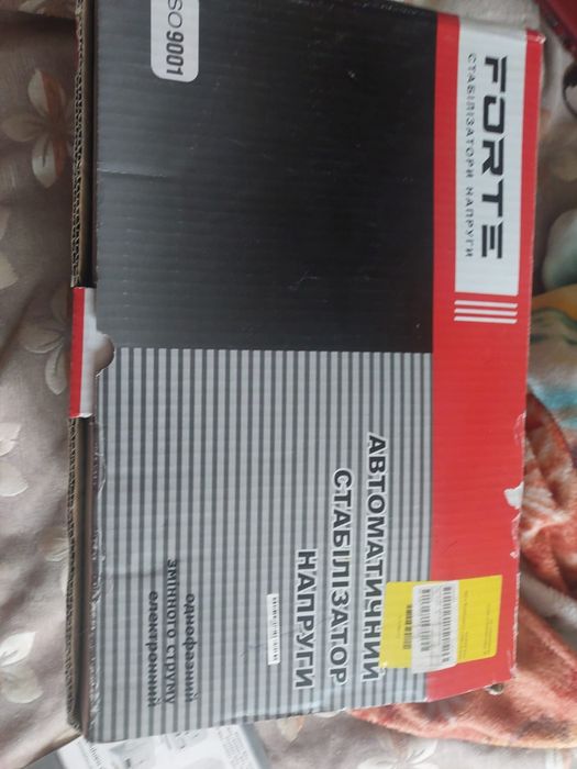 Продам стабілізатор