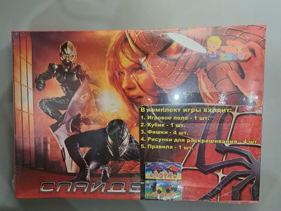 Настольные игры для детей
