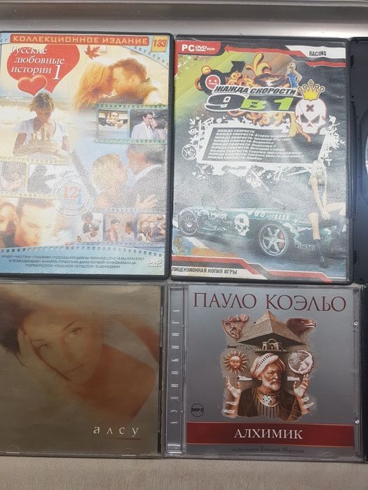 Диск CD DVD платівка