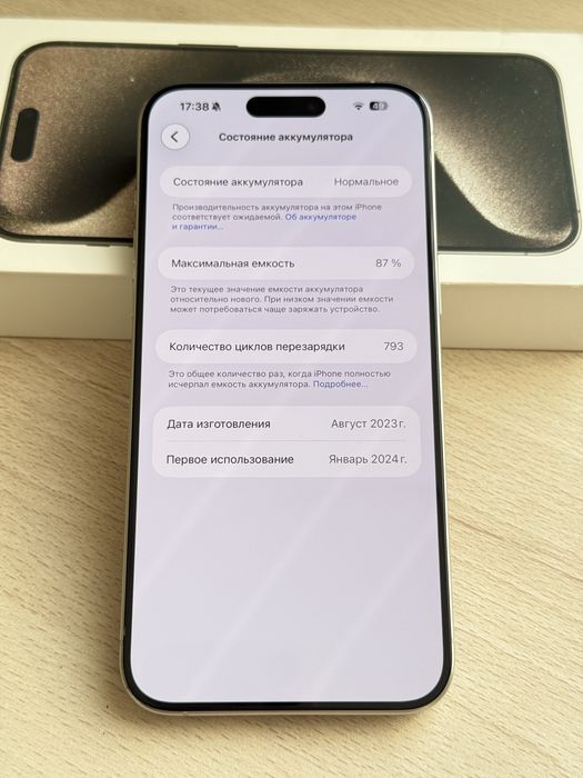 iPhone 15 pro max white 512 айфон 15 про макс білий