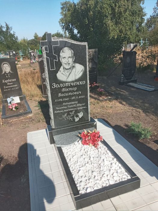 Гранитные Памятники