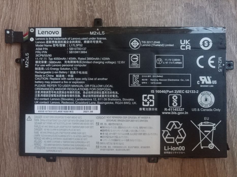 Батарея Lenovo L17L3P52