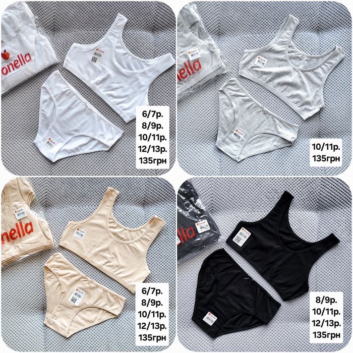 Топ дитячий 6-15р, топік базовий комплект топ і трусики Donella турція