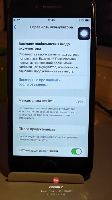 iPhone-7 32 гб бу