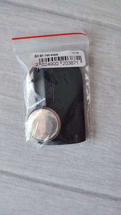 Автосигнализация Pandora Продажа Установка Прошивка