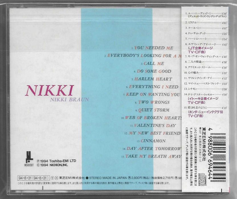 Nikki Braun – Nikki - CD OBI JAPAN
