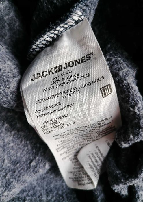 Szara bluza Jack & Jones