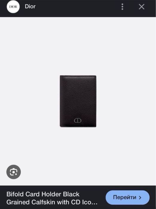 Картхолдер Christian Dior Icon CardHolder шкіряний louis loro мужской