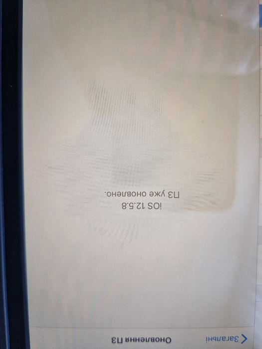 iPad mini 2 retina