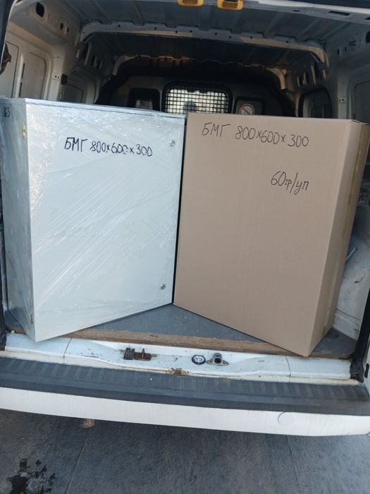 Бокс металевий ІР 54    800х600х300