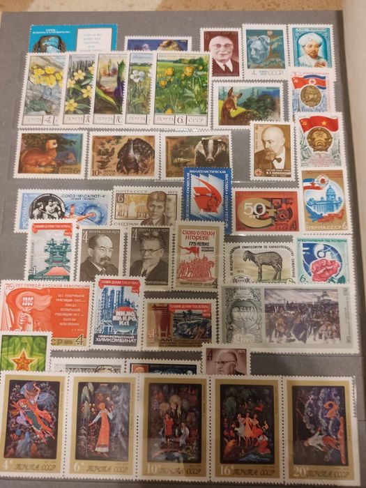 Марки СССР чистые Годовой набор марок СССР за 1975 год.