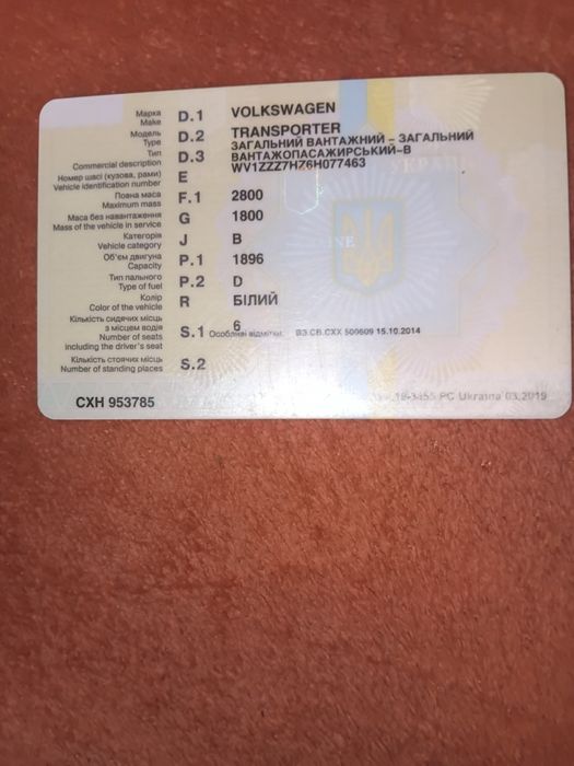 Фольксваген т-5 в гарному стані