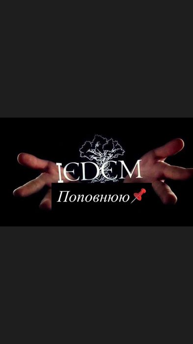 Подключение качественного iptv телевидения, а также помощь пополнения