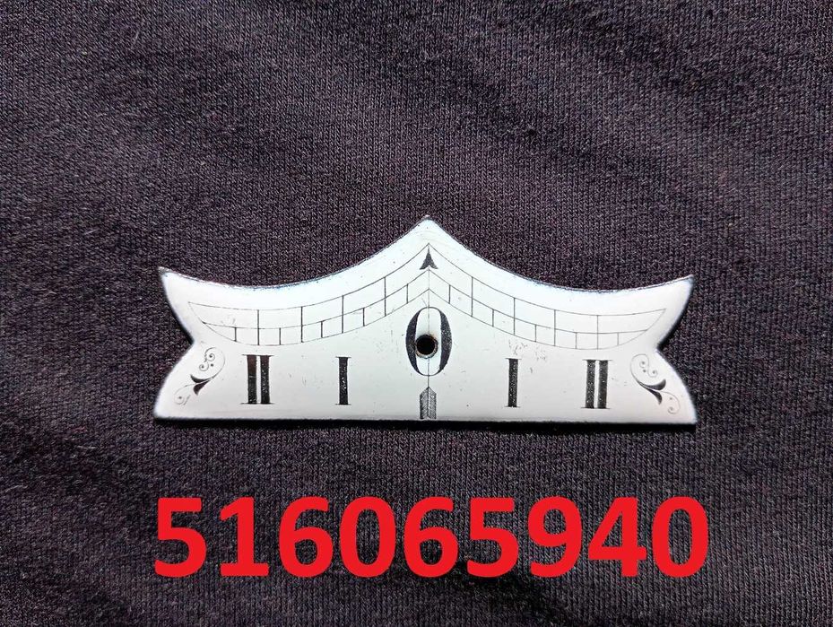 Wychylnik porcelanowy