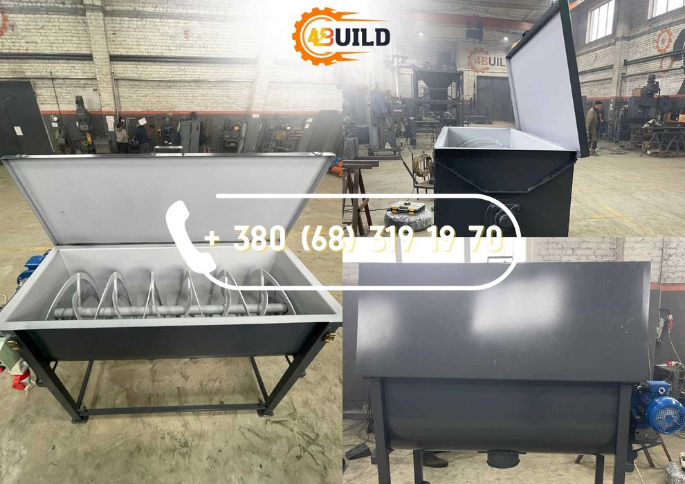 Шнековий смеситель, змішувач, кормозмішувач, комбікормів, смешиватель