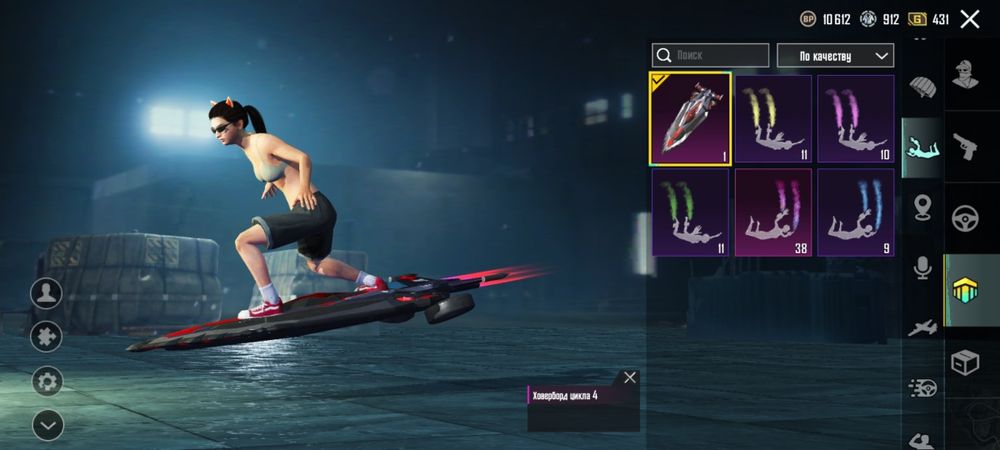 Продам пабг pubg срочно