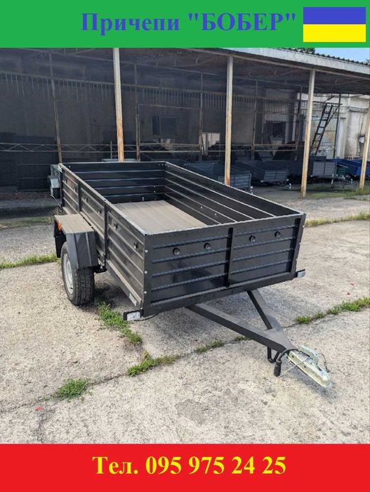 Причеп новий 2500*1300*500 від заводу виробника! Прицеп з документами!