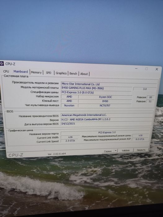 Отличный компьютер