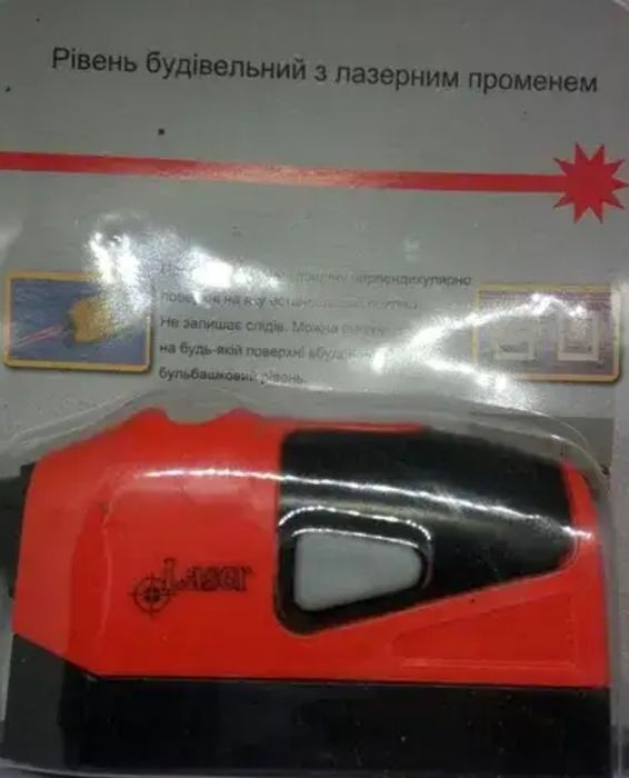 Уровень лазерный