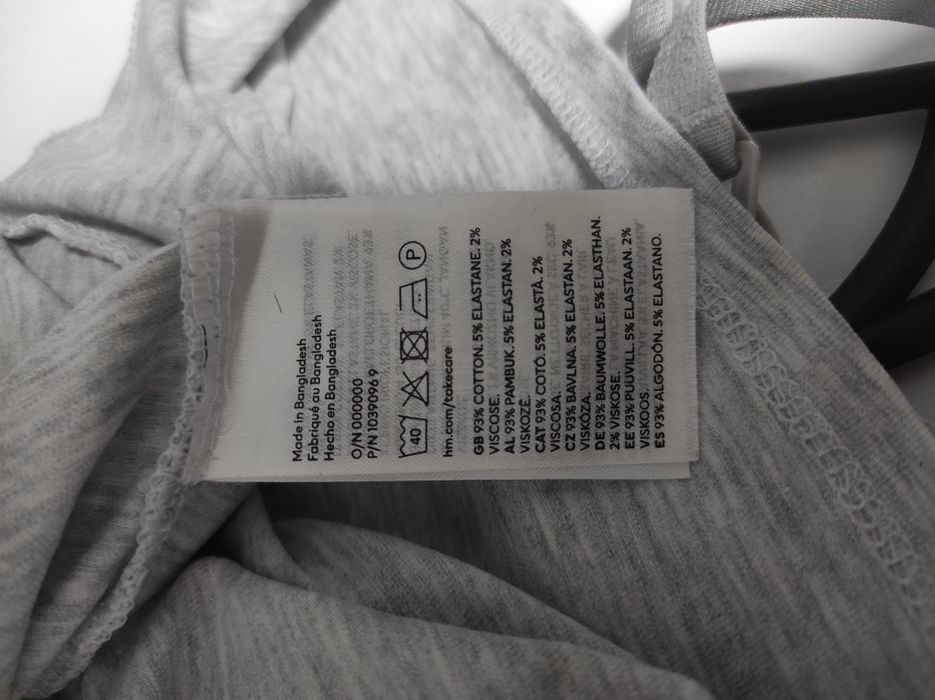 Майка для годування H&M