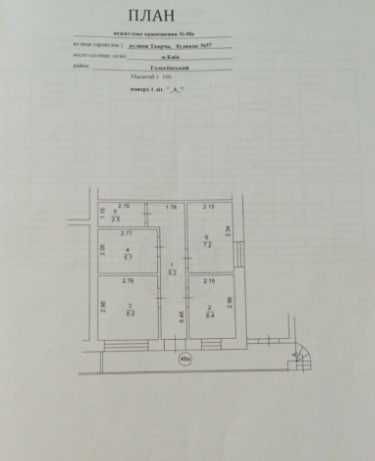 Коммерческая недвижимость по адресу (площадь 38,2 м²) - Atlanta.ua - фото 3