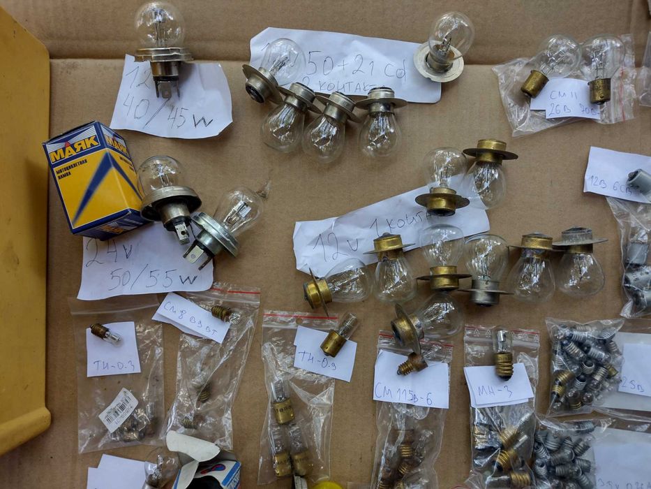 Ссср 6v 12v 24v лампа мотоцикла автомобіля трактора ближнє дальнє