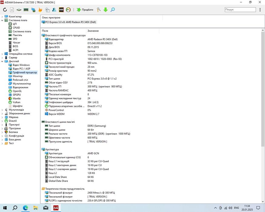 Продаю комп'ютер з монітором, клавіатурою та мишкою
