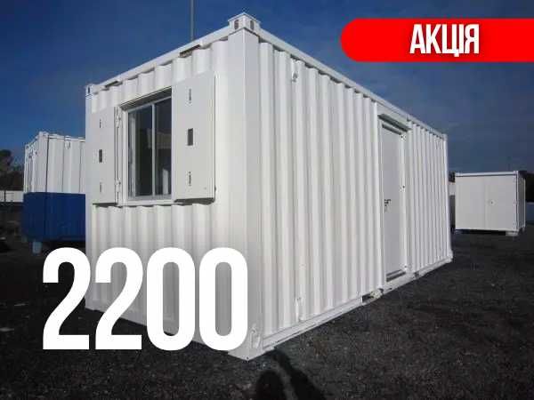 Бытовка Аренда 3200