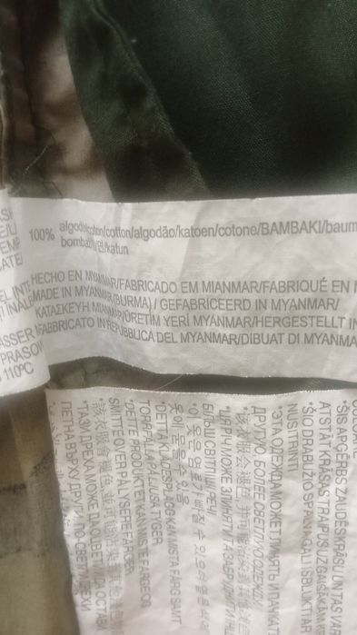 Куртка ветровка, унисекс Pull&Bear