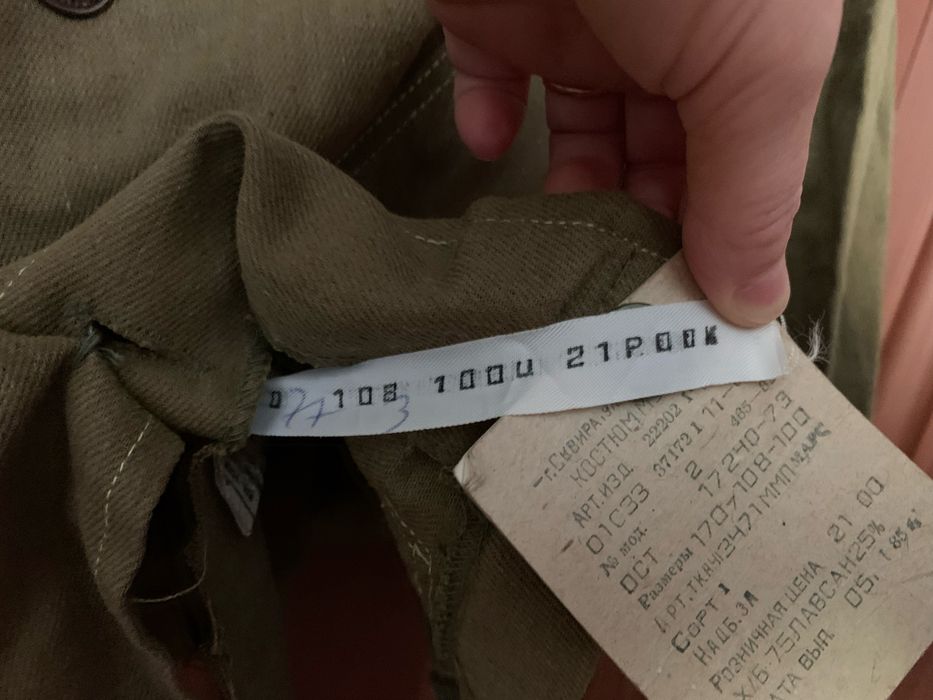 Куртка чоловіча хакі для робіт