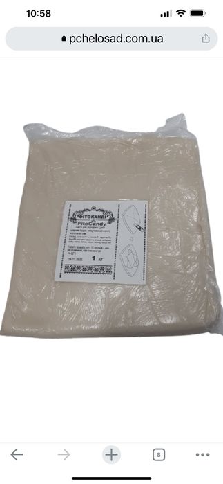 Канди для пчёл- подкормка пчёл.(Канді для бджіл -1 кг