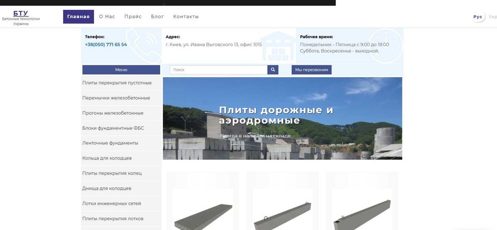 Створення сайтів будь-якої складності під ключ: розробка, наповнення, СЕО, реклама Google, впровадження ШІ. Підключу платежі, СРМ, поштові сервіси