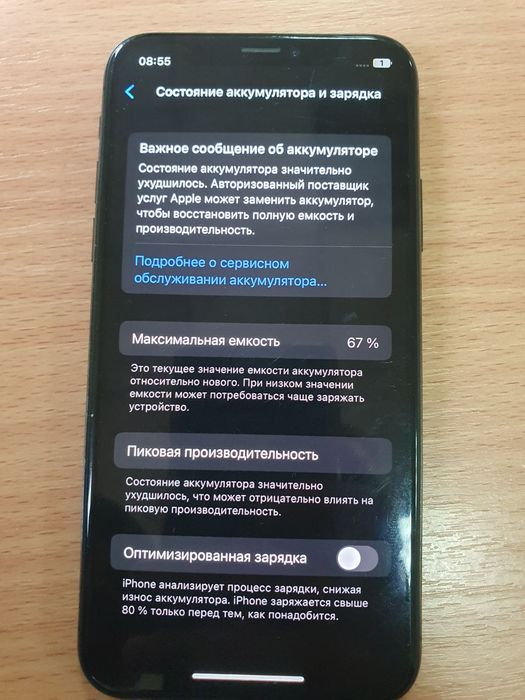 Iphone X R-sim 67% акб Торг